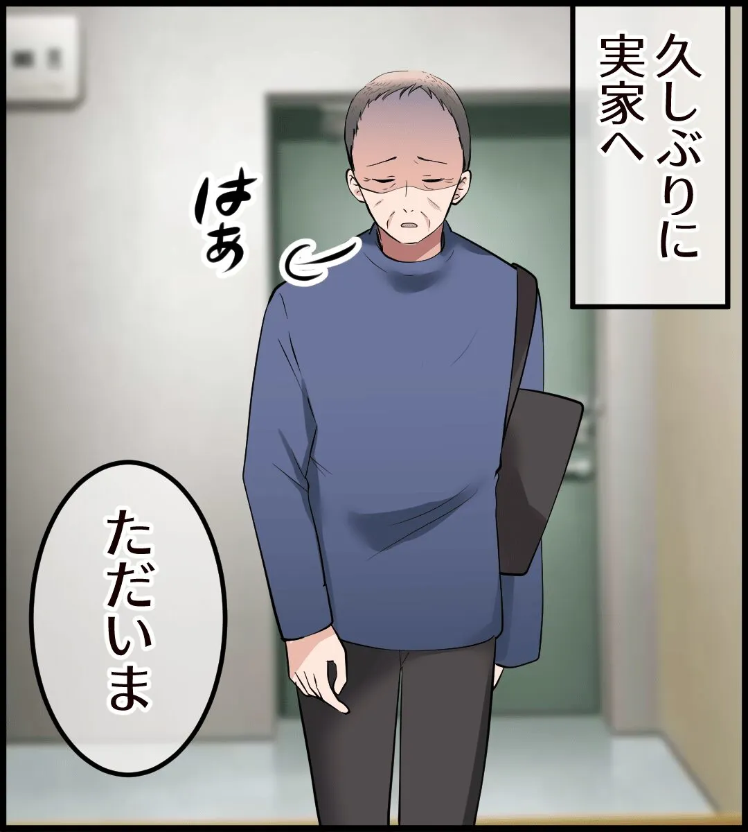 男性ヘアケア制作事例