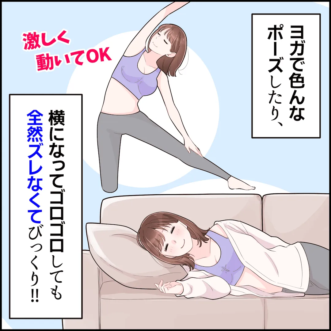 ナイトブラ制作事例