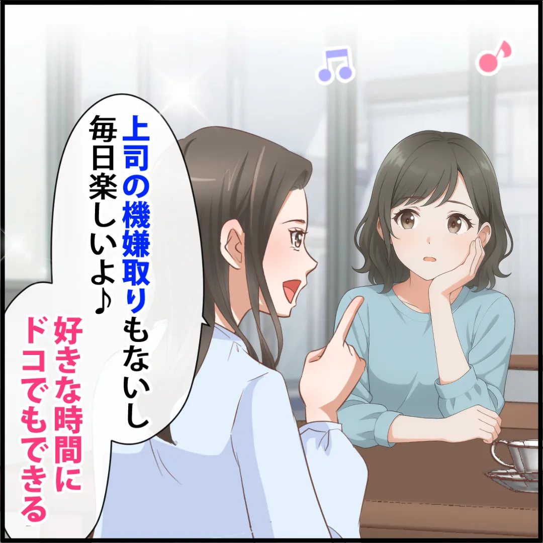 スクール制作事例